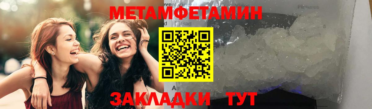 Амфетамин  Amphetamine Розовый  Вход с VPN  Кропоткин 