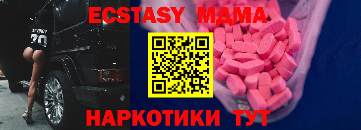 ЭКСТАЗИ louis Vuitton  Ecstasy mix  Экстази  Вход с VPN  Кропоткин 