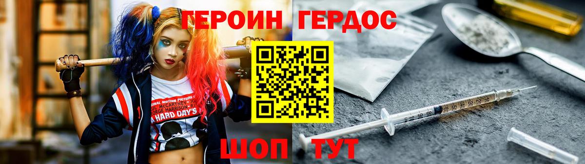 Метамфетамин  ЭКСТАЗИ  КОКАИН  ГАШИШ  Вход с VPN  КОКАИН  Кропоткин  МЕФ   Гашиш  Конопля 