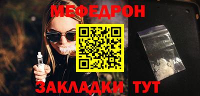 прущая мука Кинель