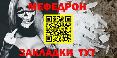 прущая мука Кинель