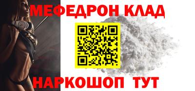 прущая мука Кинель