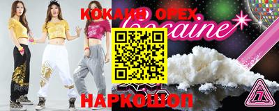 марки lsd Кандалакша