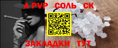 apvp Кингисепп