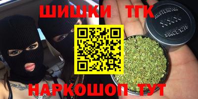 прущая мука Кинель