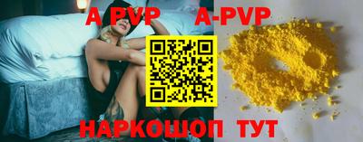прущая мука Кинель