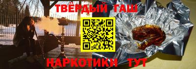 трава Канаш