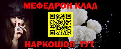 трава Канаш