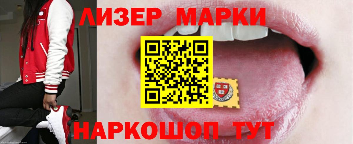 Лсд 25 экстази ecstasy Кропоткин