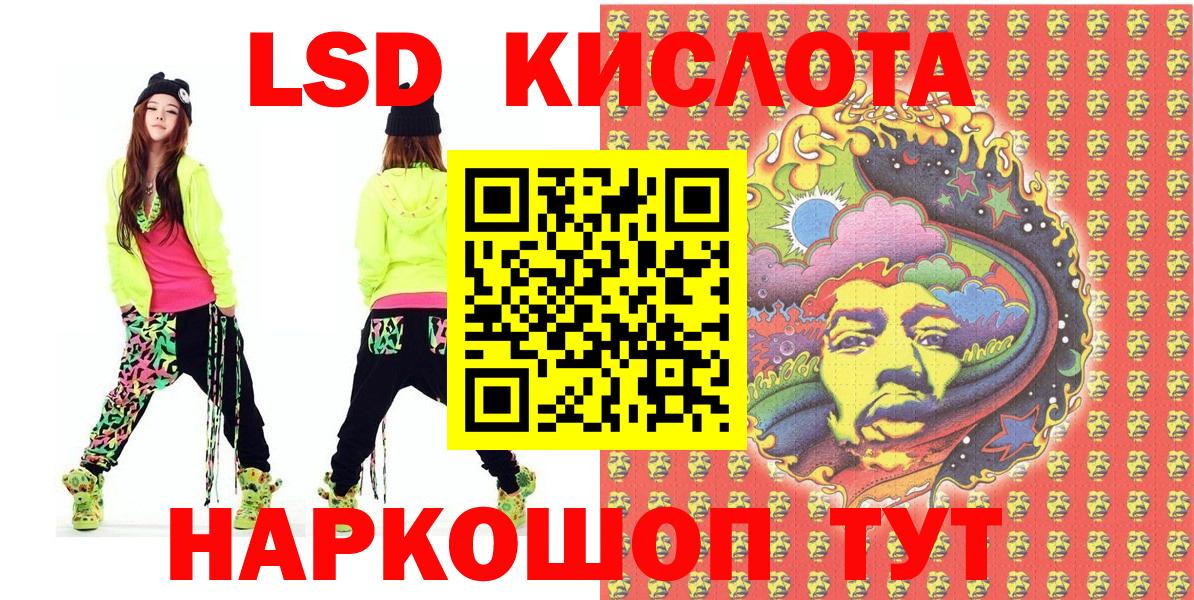 Кропоткин  Наркотические марки 1,5мг  Марки N-bome  Наркотические марки 1,5мг  Вход с VPN 