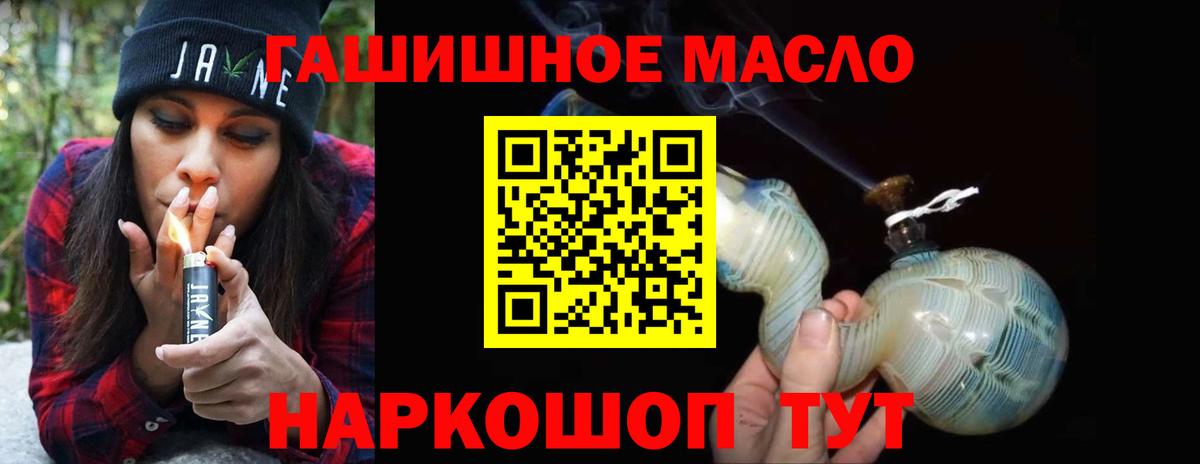 hydra сайт  ТГК вейп с тгк  Вход с VPN  Кропоткин  Дистиллят ТГК жижа 