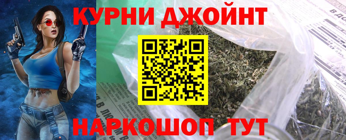Марихуана White Widow Кропоткин