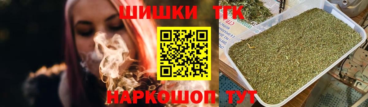 Марихуана конопля  МАРИХУАНА планчик  Кропоткин  Канабис Bruce Banner  Вход с VPN 
